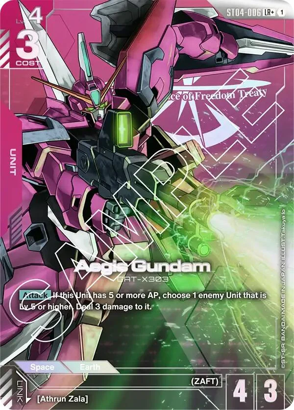 Aegis Gundam (LR+) (ST04-006)