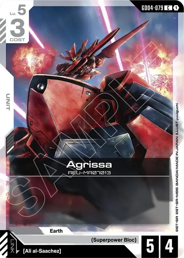 Agrissa (GD04-079) (Phantom Aria)