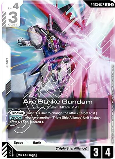 Aile Strike Gundam (GD03-072)