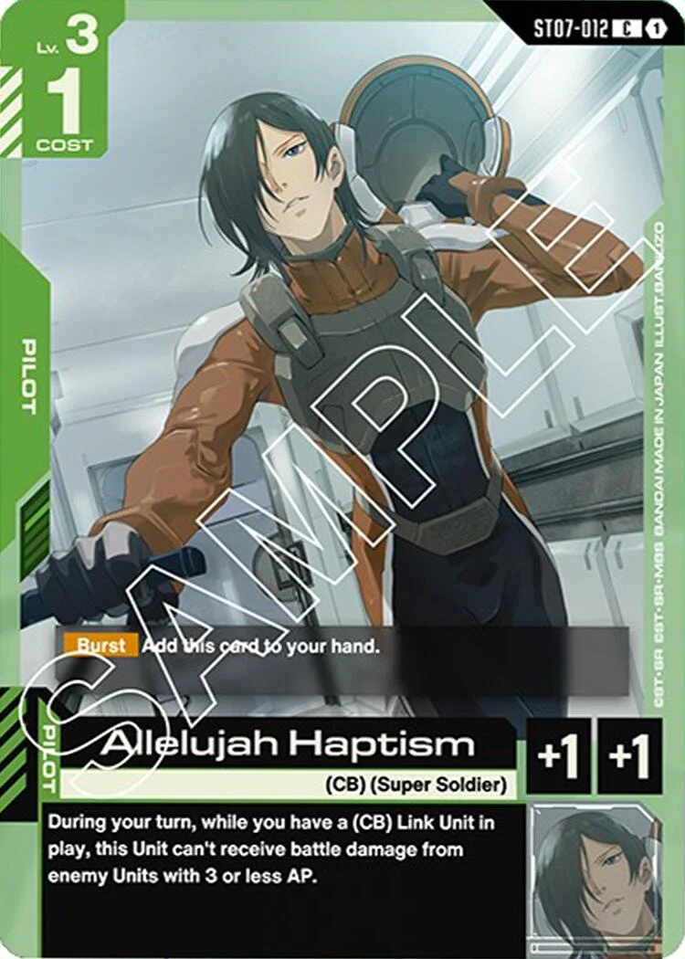 Allelujah Haptism (ST07-012)
