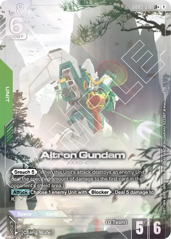 Altron Gundam (LR+) (GD03-018) (Steel Requiem)