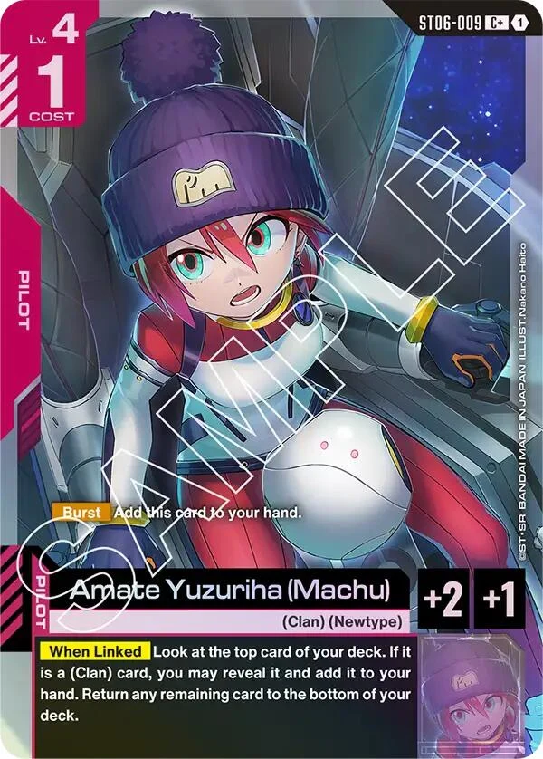 Amate Yuzuriha (Machu) (C+) (ST06-009)