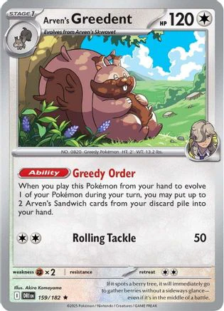 Arven's Greedent (159/182) [Scarlet & Violet: Destined Rivals]