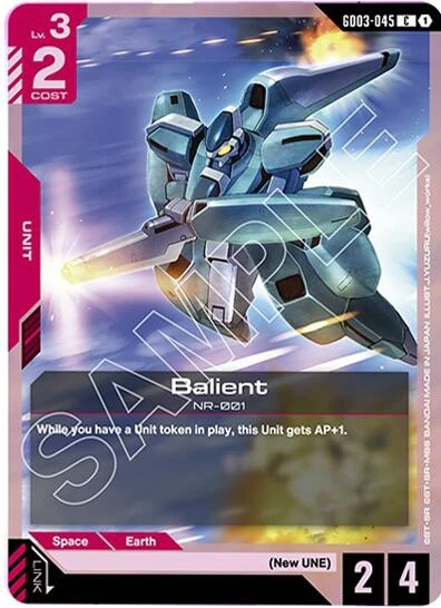 Balient (GD03-045)