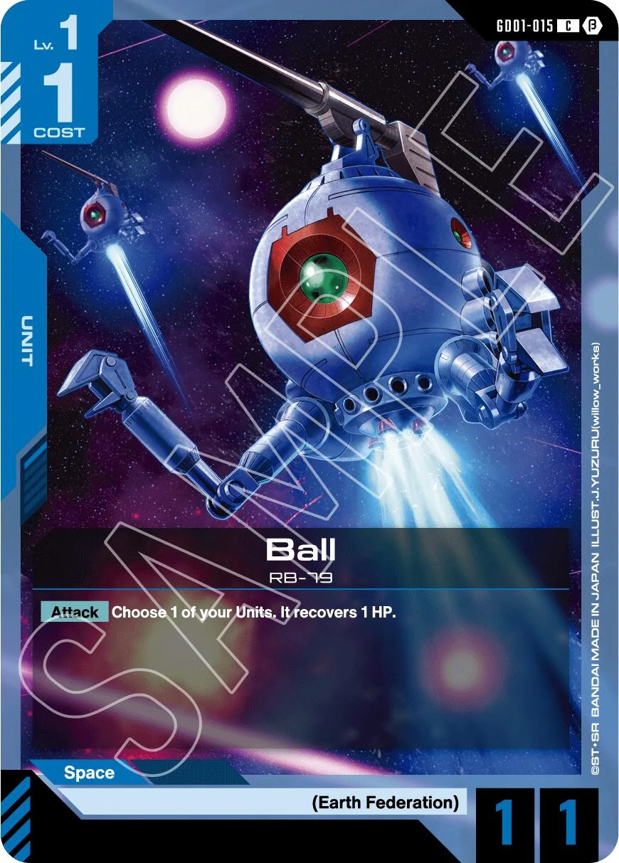 Ball (GD01-015)