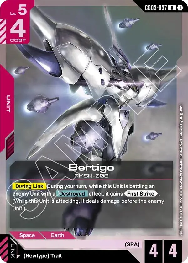 Bertigo (GD03-037)