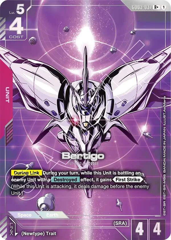 Bertigo (R+) (GD03-037) (Steel Requiem)