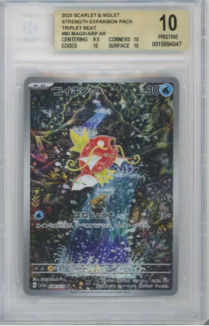 BGS 10 - Triple Beat JPN - Magikarp #080
