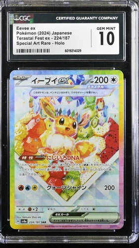 CGC 10 - Terastal Festival  - Eevee EX #224