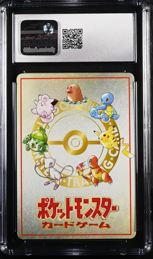 CGC 9 - 1998 Vending Series 3 - Ooyama's Pikachu #025 - Image 2