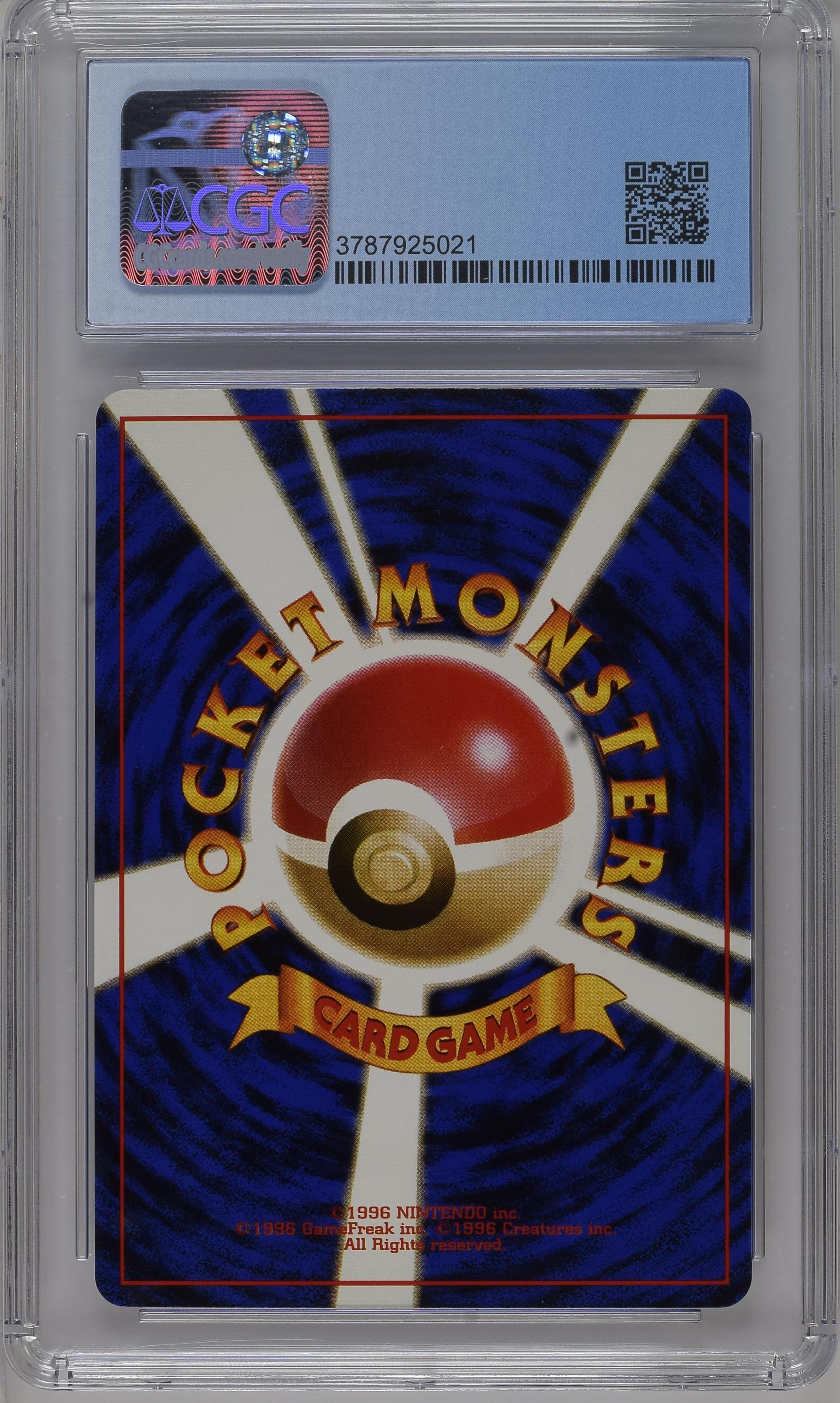 CGC 9.5 - 1998 Gameboy Promo JP - Dragonite Holo #149 - Image 2