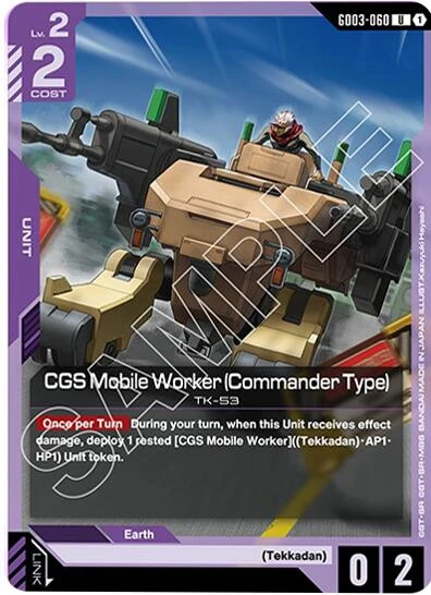 CGS Mobile Worker (Commander Type) (GD03-060)