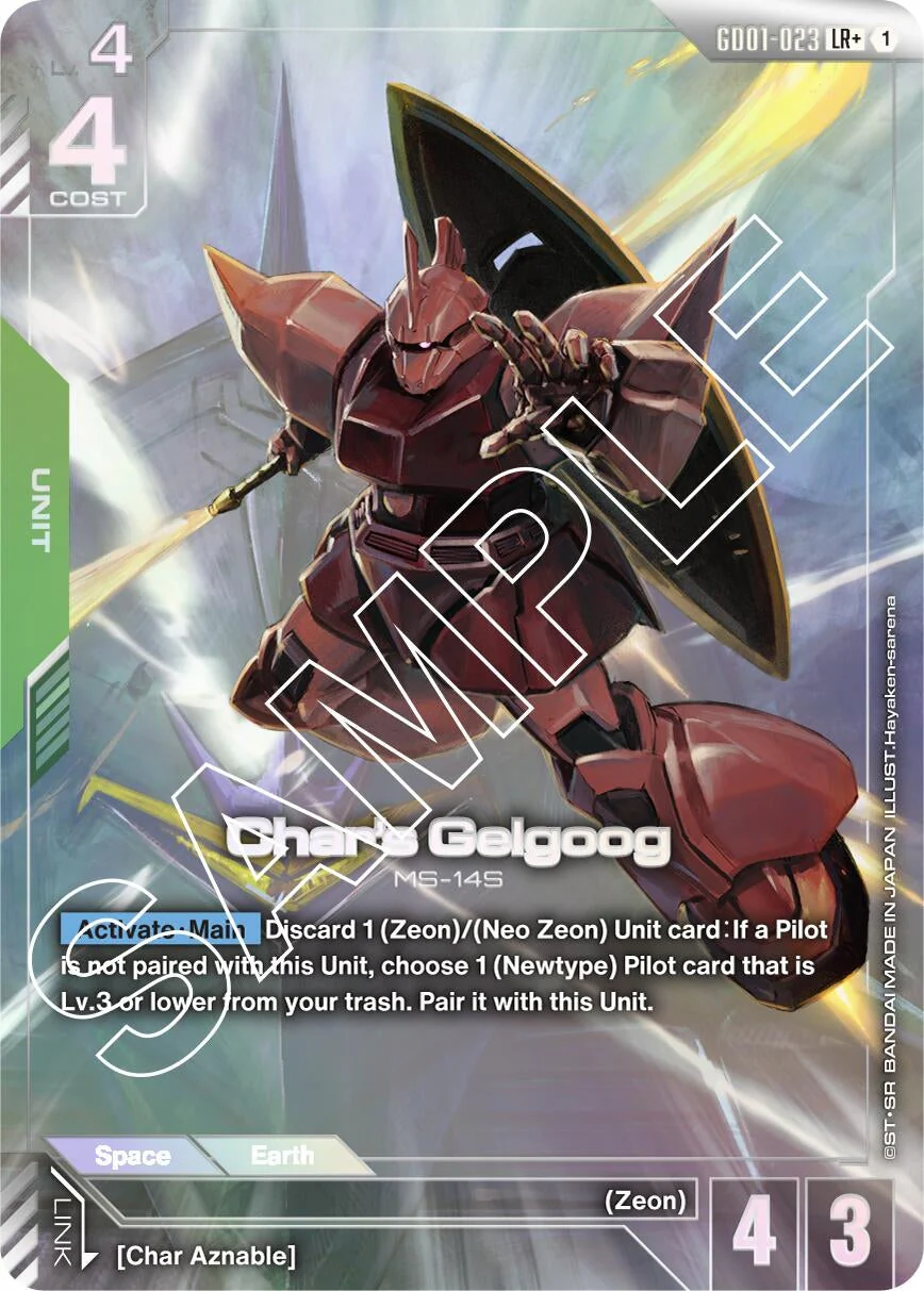 Char's Gelgoog (LR+) (GD01-023) (GD01)