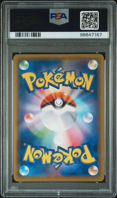 PSA 9 - 25th Anniv-Golden Box - Pokeball #002 - Image 2