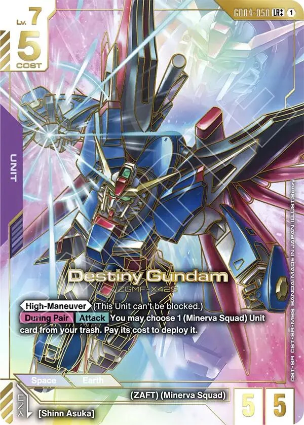 Destiny Gundam (LR++) (GD04-050) (Phantom Aria)