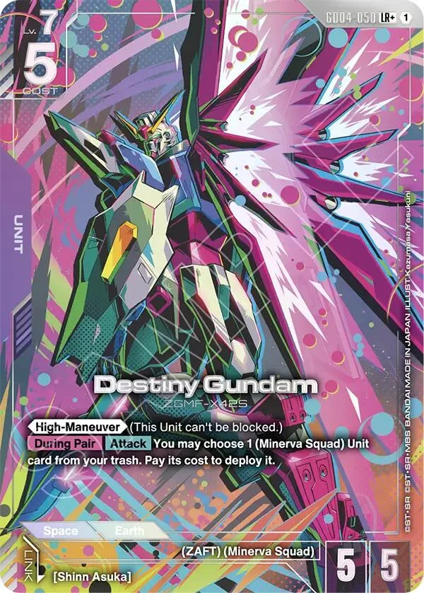 Destiny Gundam (LR+) (GD04-050) (Phantom Aria)
