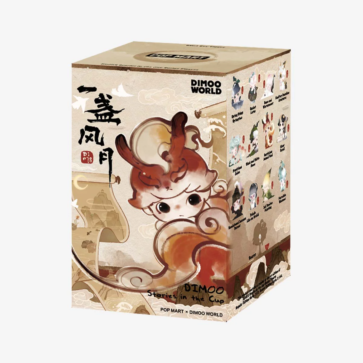 DIMOO Stories in the Cup Series Figures
