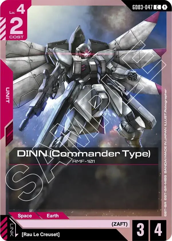 DINN (Commander Type) (GD03-047)