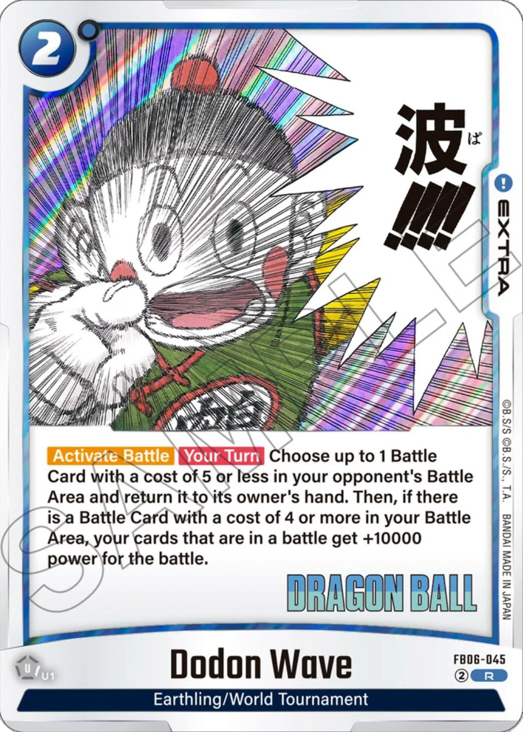 Dodon Wave [Manga Booster 01]