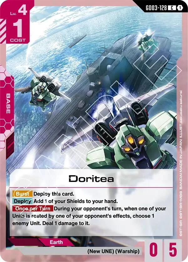 Doritea (GD03-128)