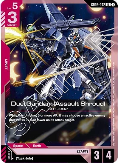 Duel Gundam (Assault Shroud) (GD03-042) (GD03-042)