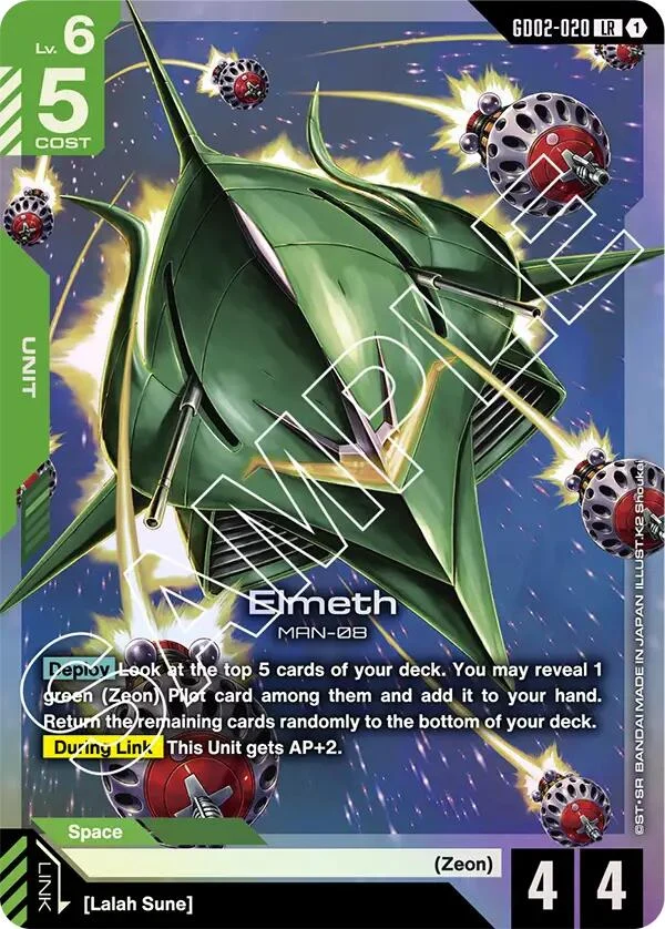 Elmeth (GD02-020) (Dual Impact)