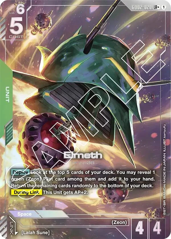 Elmeth (LR+) (GD02-020) (Dual Impact)