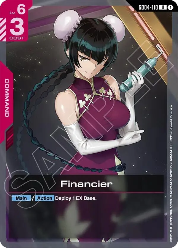 Financier (GD04-110) (Phantom Aria)