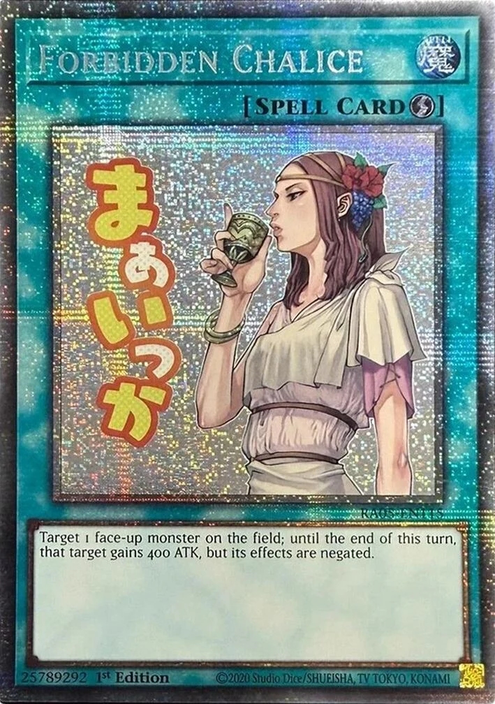 Forbidden Chalice (Starlight Rare) (RA05-EN115) (Rarity Collection 5)