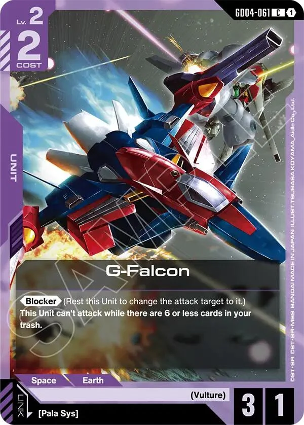 G-Falcon (GD04-061) (Phantom Aria)