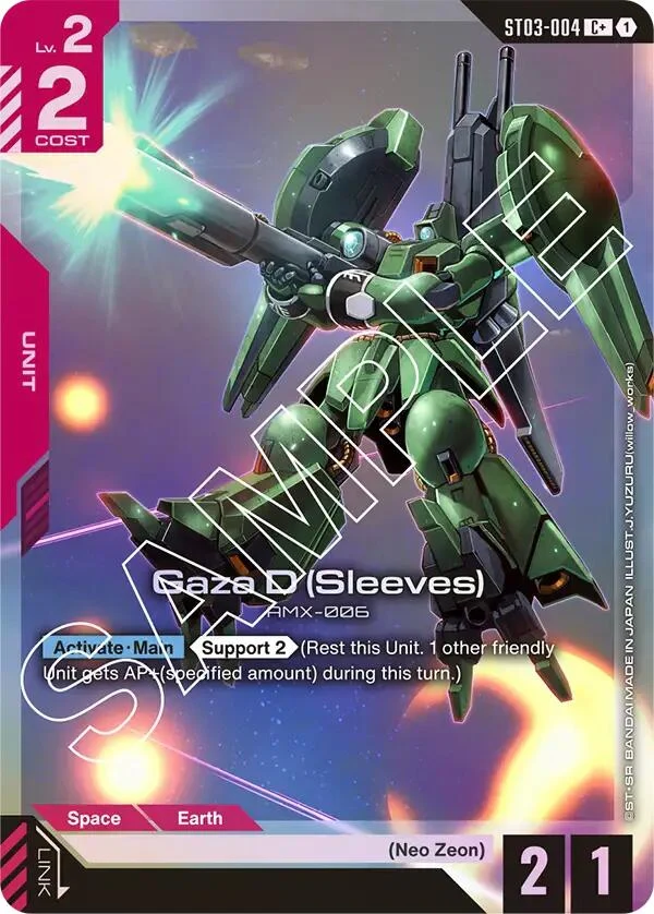 Gaza D (Sleeves) (C+) (ST03-004)