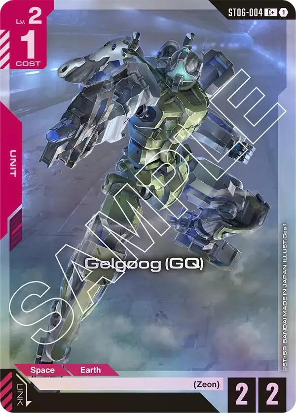 Gelgoog (GQ) (C+) (ST06-004)