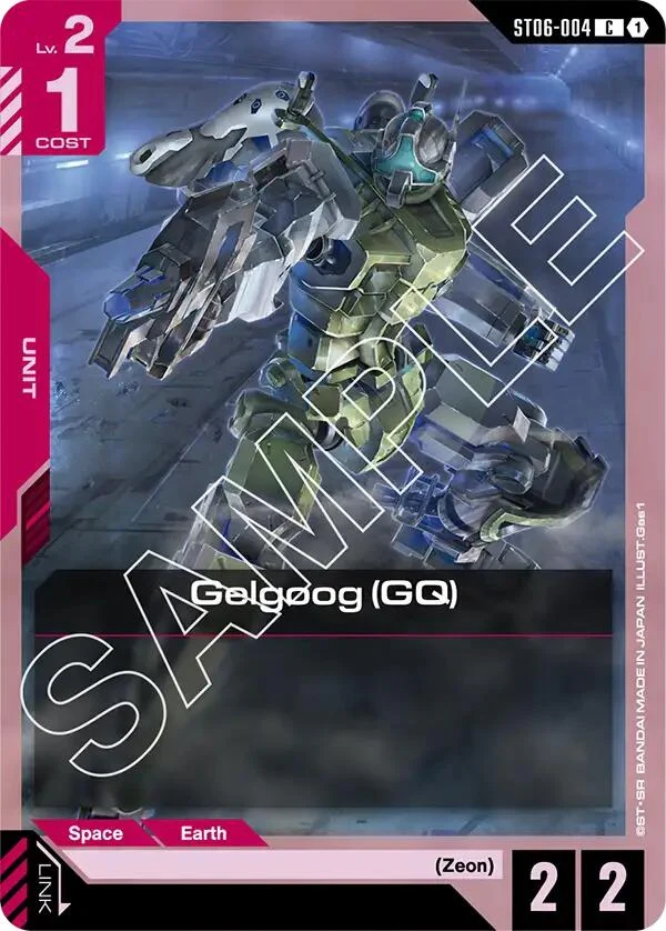 Gelgoog (GQ) (ST06-004)
