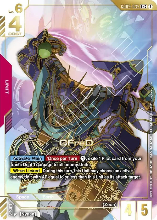 GFreD (LR++) (GD03-035) (Steel Requiem)
