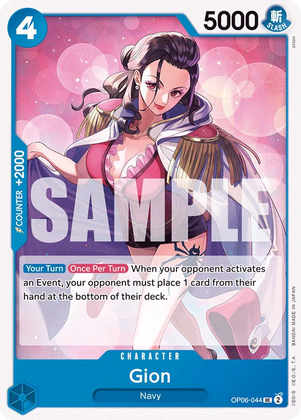 Gion [Wings of the Captain]
