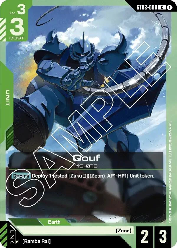 Gouf (ST03-009)