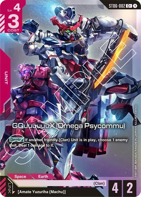 GQuuuuuuX (Omega Psycommu) (C+) (ST06-002)
