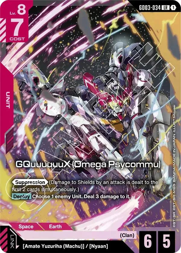 GQuuuuuuX (Omega Psycommu) (GD03-034) (Steel Requiem)