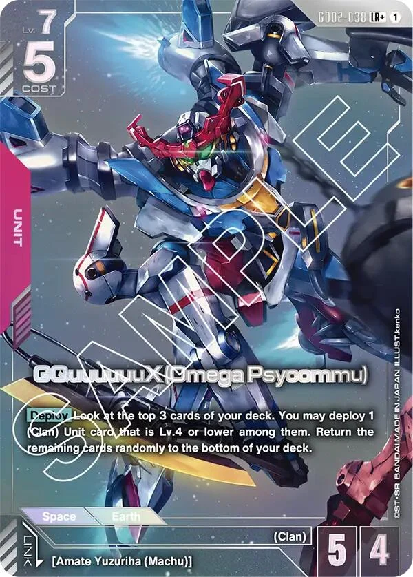 GQuuuuuuX (Omega Psycommu) (LR+) (GD02-038) (Dual Impact)