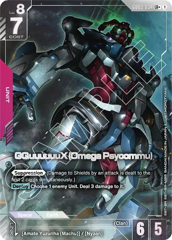 GQuuuuuuX (Omega Psycommu) (LR+) (GD03-034) (Steel Requiem)