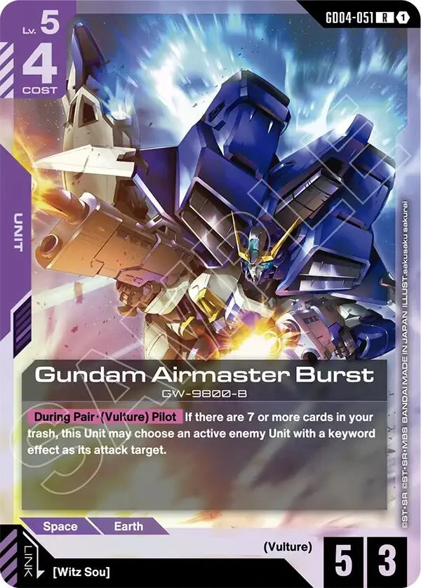 Gundam Airmaster Burst (GD04-051) (Phantom Aria)