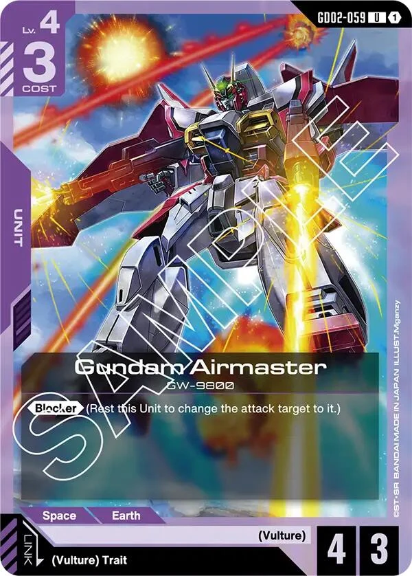 Gundam Airmaster (GD02-059) (Dual Impact)