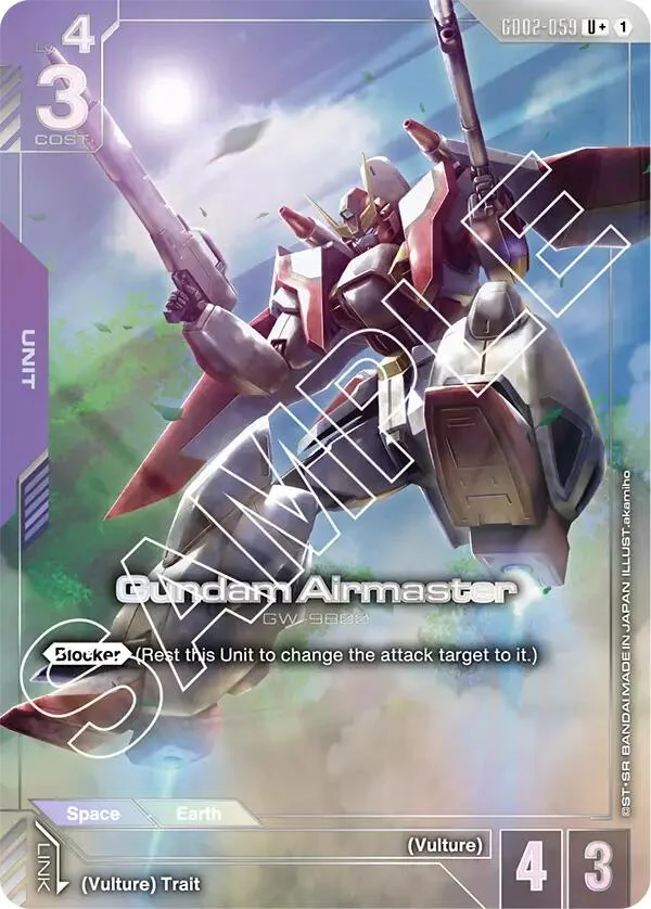 Gundam Airmaster (U+) (GD02-059) (Dual Impact)