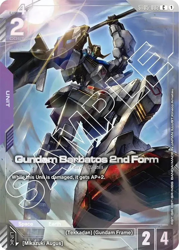 Gundam Barbatos 2nd Form (Premium Card Collection) (ST05-002)