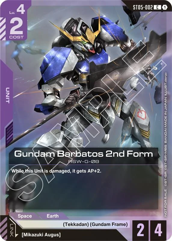 Gundam Barbatos 2nd Form (ST05 Release Event) (ST05-002)