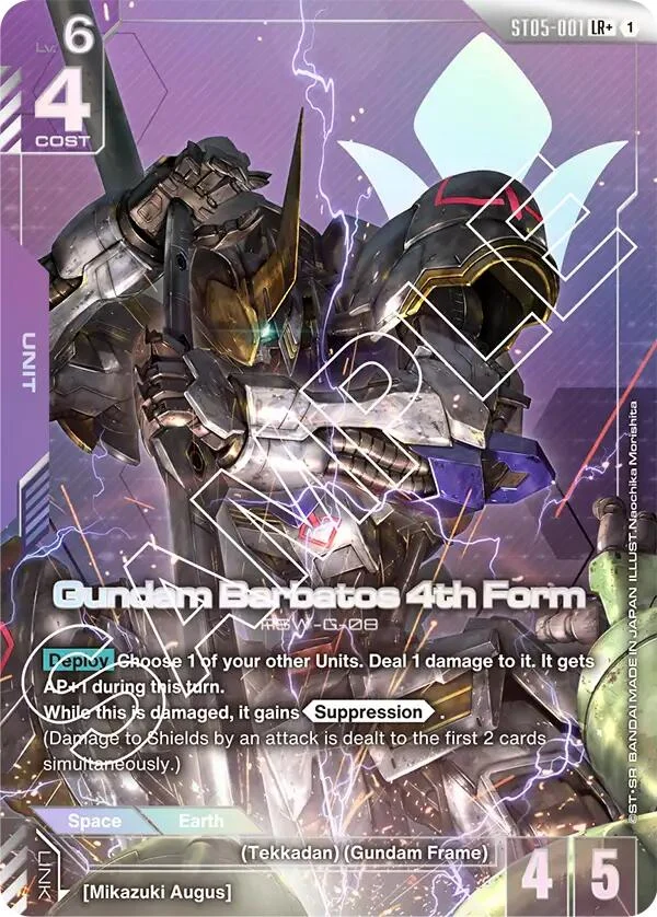 Gundam Barbatos 4th Form (LR+) (ST05-001)