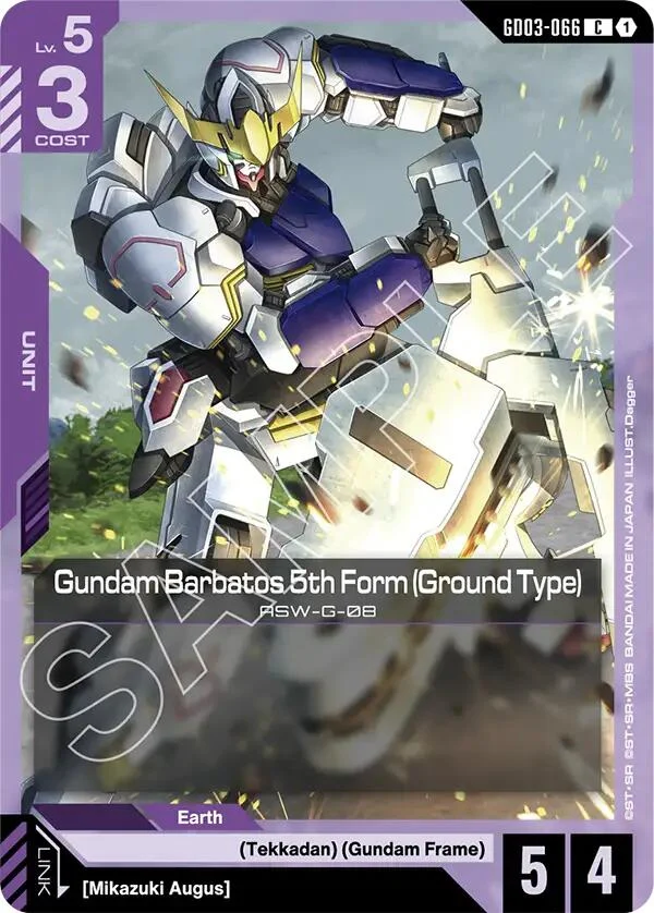 Gundam Barbatos 5th Form (Ground Type) (GD03-066) (Steel Requiem)