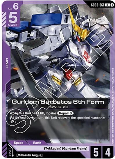 Gundam Barbatos 6th Form (GD03-061)