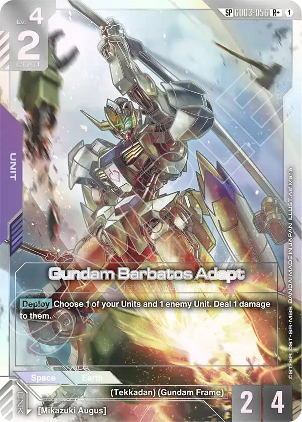 Gundam Barbatos Adapt (SP) (R+) (GD03-056) (Phantom Aria)