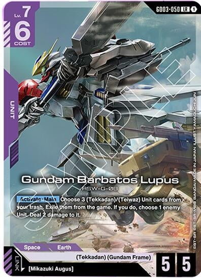 Gundam Barbatos Lupus (GD03-050)